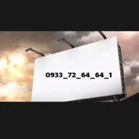 خط رند ایرانسل