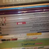 کتاب های جامع و کامل