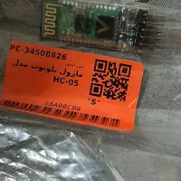 ماژول بلوتوث مناسب ارسال داده