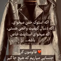 همه چی اینجا اورجیناله