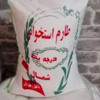 فروش ویژه‌ی برنج طارم فجر ، طارم استخوانی