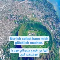 تدریس خصوصی زبان آلمانی