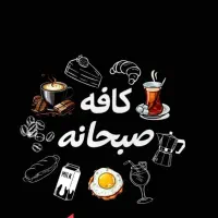 نیروی باریستا خانم