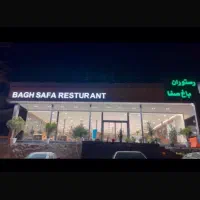 جذب نیروی تمامی قسمت رستوران و فست فود