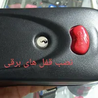 خدمات کلیدسازی و دوربین مداربسته شبانهروزی