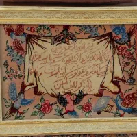 چند مدل تابلو