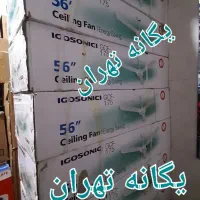 پنکه سقفی ماتریکس گوسونیک آیگوسونیک پخش عمده