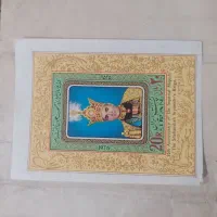 تمبر شاهی