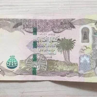 دینار کلکسیونی