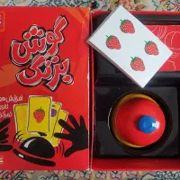بازی گوش به زنگ/ و بازی مافیا
