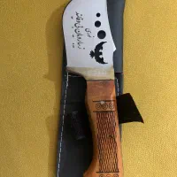 چاقو اصل هک شده