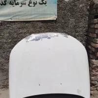 کاپوت دنا