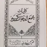 کتاب سرکتاب