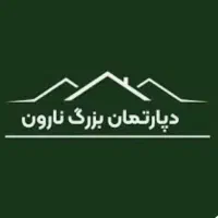 استخدام فوری خانم و آقا شرق تهران ظرفبت محدود