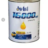 روغن موتور ایرانول