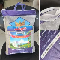 برنج