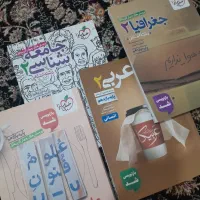کتاب تست یازدهم انسانی خیلی سبز