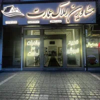 3دربندتجاری دائم
