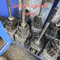 جعبه دنده و گیربکس پیکان و آردی
