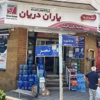 کارمند آقا جهت نظافت و آبدارچی