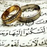 امور اینترنتی ثبت نام ازدواج و فرزند خریدار