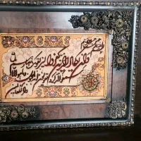 تابلو فرش