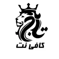 نیروی کافی نت