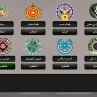 اکانت جنگ جزیره