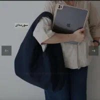 کیف گمشده