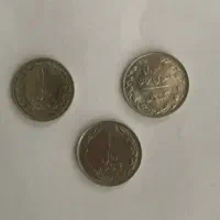 سکه وسکناس