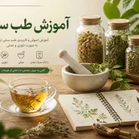 کار برای بانوان در منزل