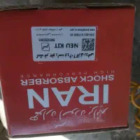 کمک ۲۰۶ گازی نو نو