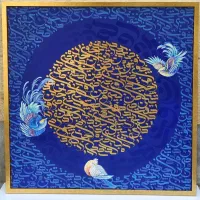 تابلو کالیگرافی ـ کار دست