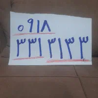 سیم کارت دائمی رند