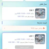 درآمد تتری با سایت موسیقی معتبر حتی برای ایران