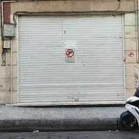 مغازه۵۵مترسبلان لشکرگلبرگ ارامنه کرمان وحیدیه