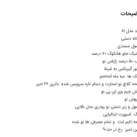 پراید صبا|خودرو سواری و وانت|خرامه, |دیوار