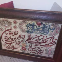 تابلو فرش
