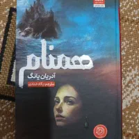 کتاب|کتاب و مجله|مشهد, طلاب|دیوار