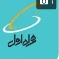 سیم کارت رند اینه ای 912