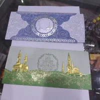کارت مکه