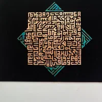 معرق مس