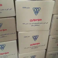 دینام کولر ابی موتوژن اکبند شرکتی