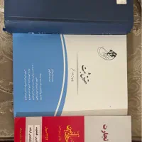 کناب تست نو