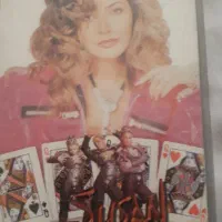 نوار ضبط