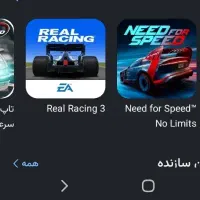 بازی کن و پول بدست بیار