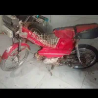 موتور هندا ۷۰ سالم