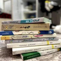 کتاب های کمک درسی انتشارات مختلف، دهم و یازدهم