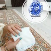 محافظ ریشه فرش ابریشم