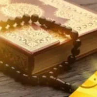 جامع شفا